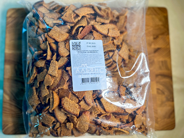 Гренки черные со вкусом буженины в Черноголовке