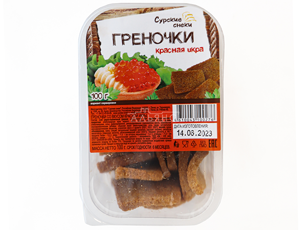 Сурские гренки со вкусом Красная икра (100 гр) в Черноголовке