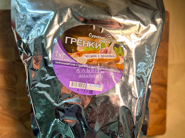 Деревенские гренки со вкусом чеснока и зеленью (Сурские) в Черноголовке