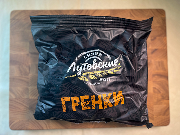Багет телятина на гриле в Черноголовке