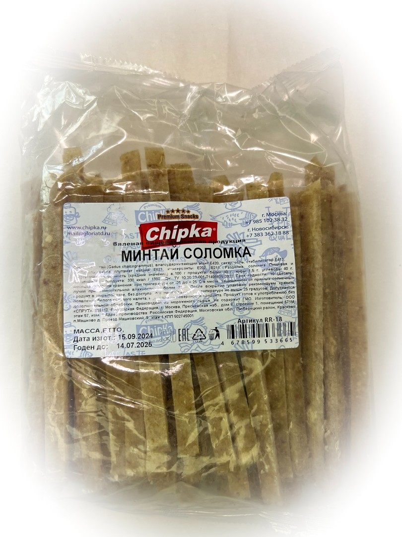 Минтай соломка (Chipka) в Черноголовке