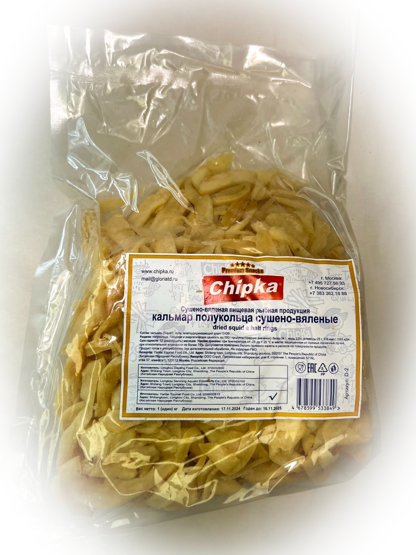 Кальмар кольца (Chipka) в Черноголовке
