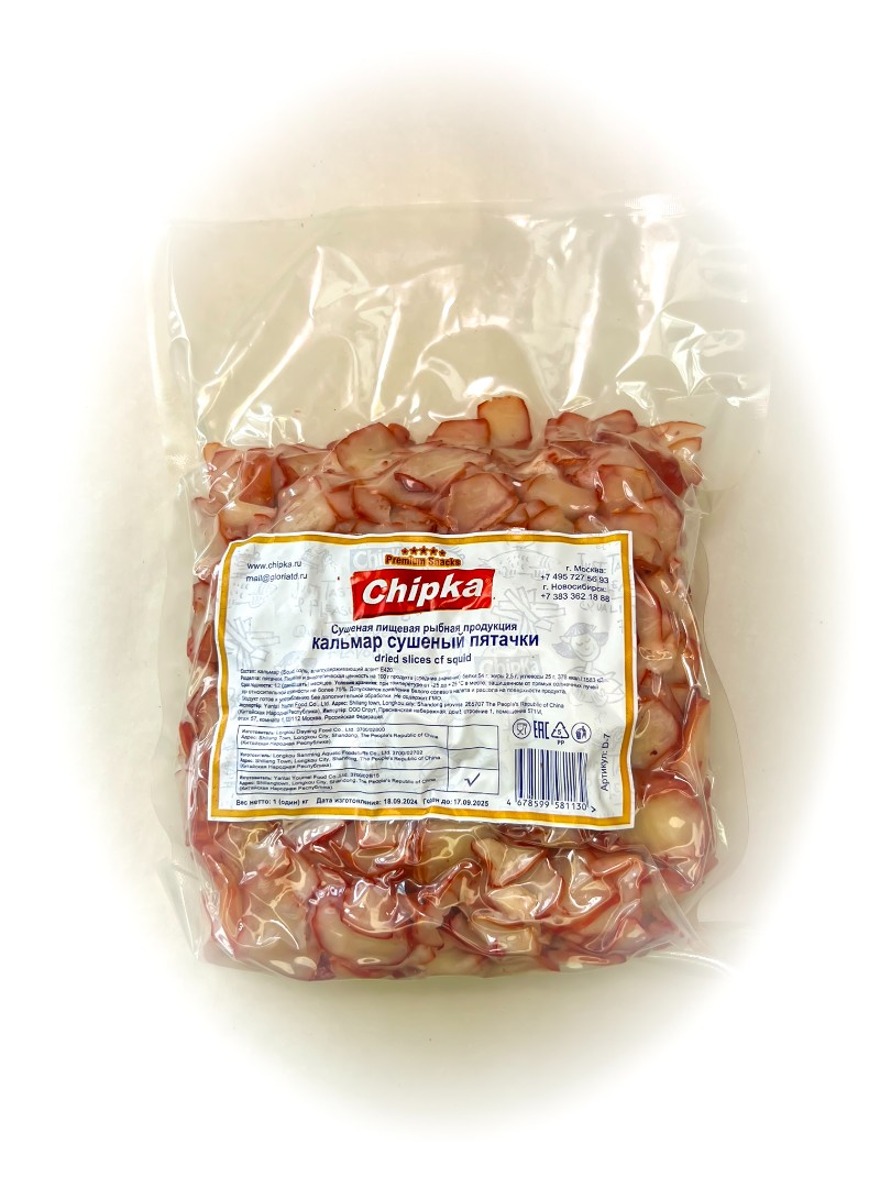 Осьминог (Chipka) в Черноголовке