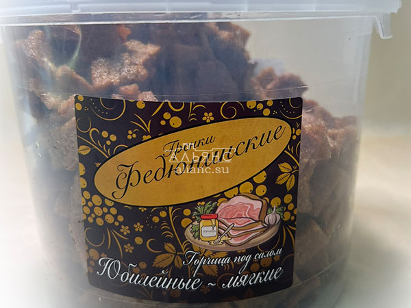 Гренки "ФЕДЮНИНСКИЕ" "Сало с горчицей" (ведро 900 гр.) в Черноголовке
