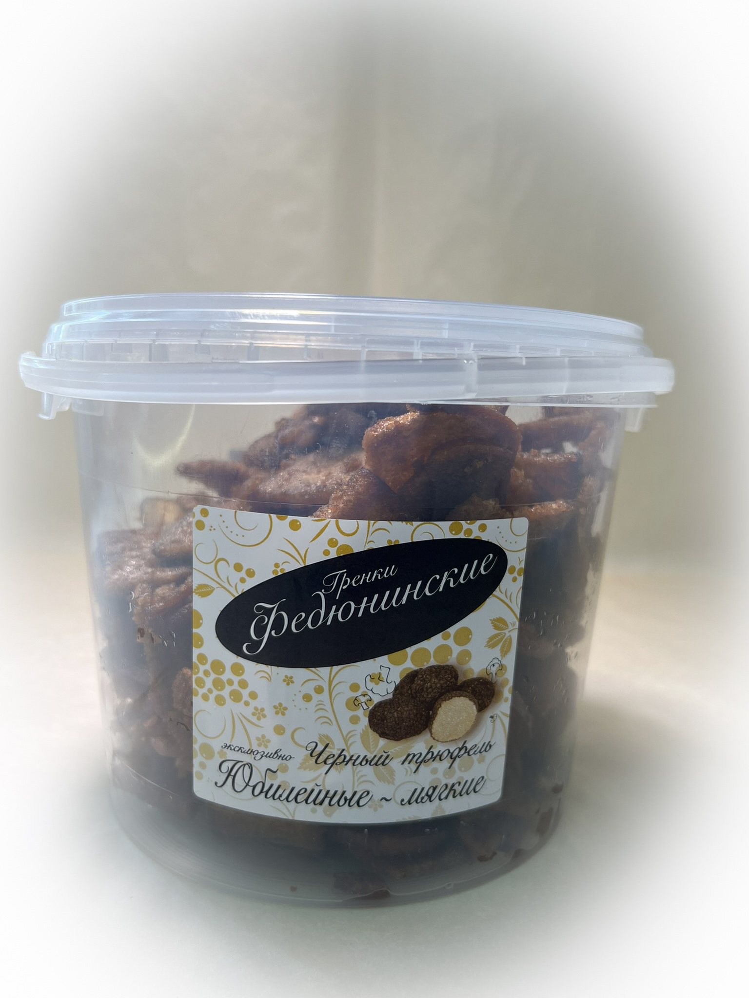 Гренки "ФЕДЮНИНСКИЕ" "Черный трюфель" (ведро 900 гр.) в Черноголовке