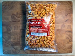 Рыба горячего копчения: БОБАРАХИС Арахис премиум со вкусом красная икра 1кг