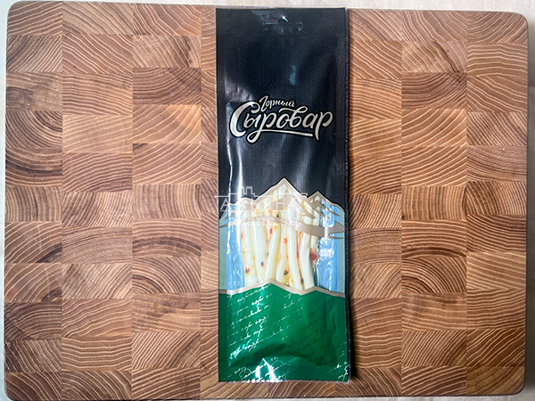 Сыр 60 гр ГОРНЫЙ СЫРОВАР (Балыковый с паприкой) в Черноголовке