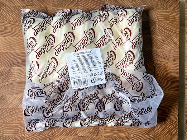 Сыр 1 кг ГОРНЫЙ СЫРОВАР (Косичка) в Черноголовке