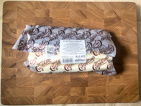 Сыр 1 кг ГОРНЫЙ СЫРОВАР (Балыковый) в Черноголовке