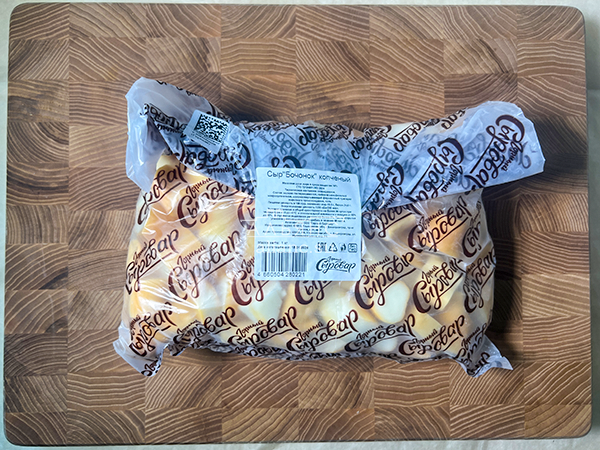 Сыр 1 кг ГОРНЫЙ СЫРОВАР (Бочонок копчёный) в Черноголовке