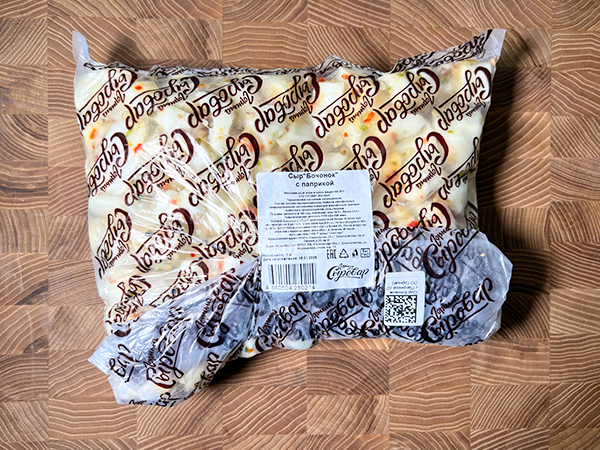 Сыр ГОРНЫЙ СЫРОВАР (Бочонок с паприкой) в Черноголовке