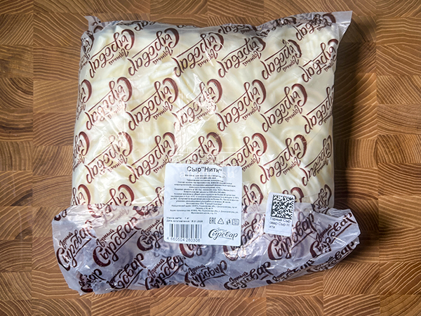 Сыр 1 кг ГОРНЫЙ СЫРОВАР (Нити) в Черноголовке