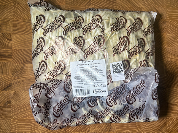 Сыр 1 кг ГОРНЫЙ СЫРОВАР (Нити с укропом и чесноком) в Черноголовке