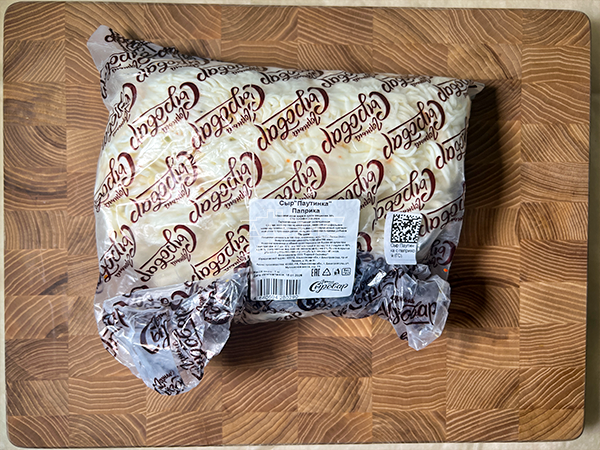 Сыр 1 кг ГОРНЫЙ СЫРОВАР (Паутинка с паприкой) в Черноголовке