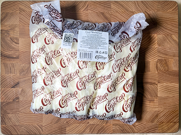 Сыр ГОРНЫЙ СЫРОВАР (Метёлка) в Черноголовке