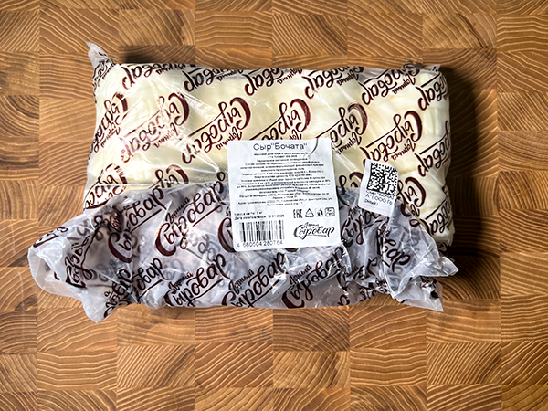 Сыр 1 кг ГОРНЫЙ СЫРОВАР (Бочата) в Черноголовке
